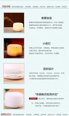 静音香薰机 无印风设计，为生活增添一抹芬芳