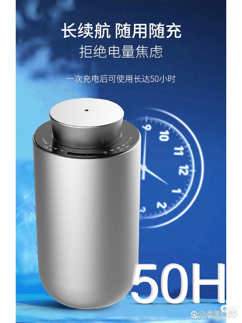 H11全铝香薰机 为车载与家居小空间打造的精致扩香伴侣